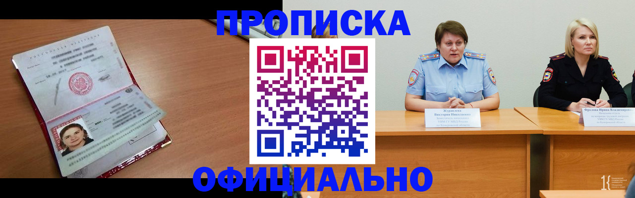 регистрация для школы в Новомичуринске